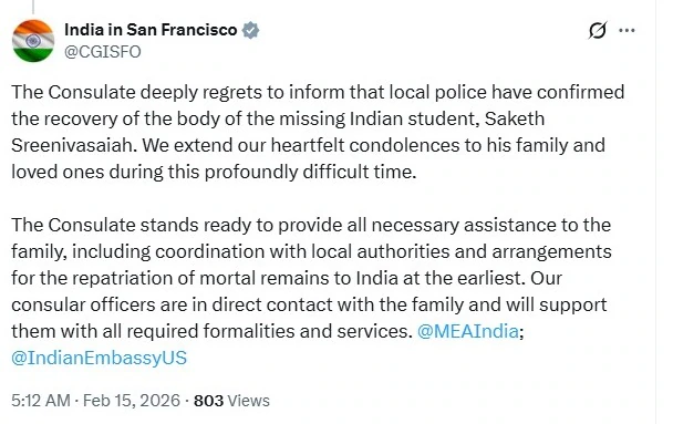 Saketh Sreenivasaiah