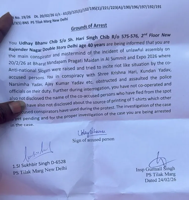 uday bhanu ground of arrest