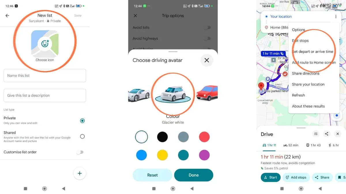 गूगल मैप्स के कमाल फीचर