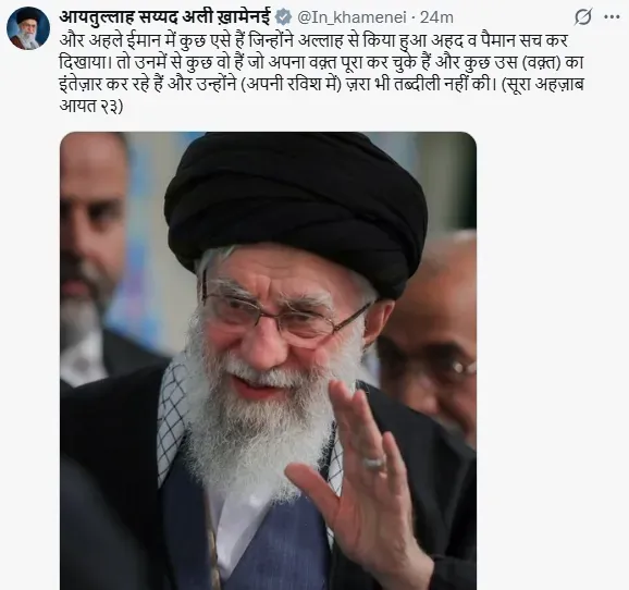 Ali Khamenei
