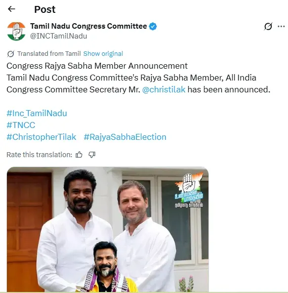 tamil nadu rajya sabha