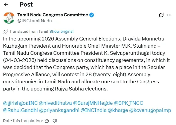 tamil nadu congress