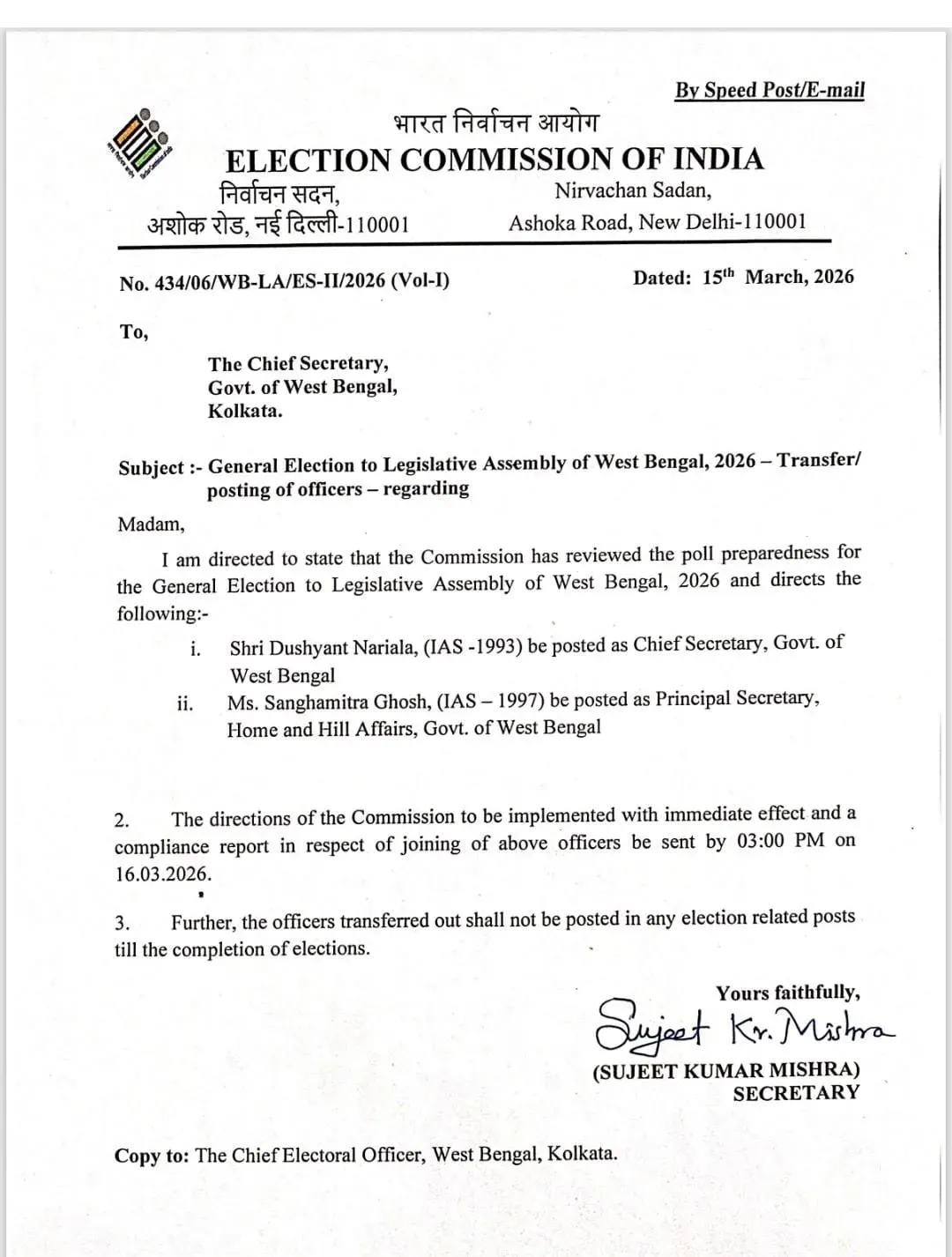 EC shuffles senior officials