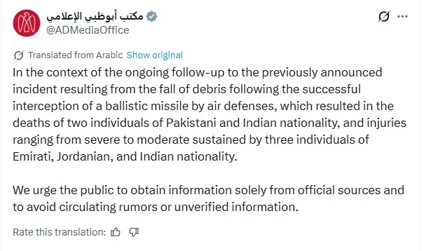 abu_dhabi_intercepted_ballistic_missile_debris_death