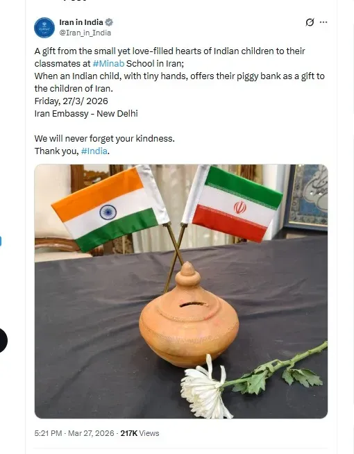 ईरानी दूतावास का संदेश.