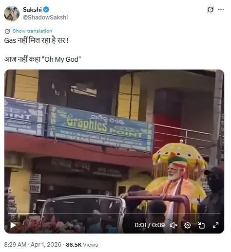  वायरल पोस्ट