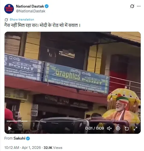 नेशनल दस्तक की वायरल पोस्ट का स्क्रीनशॉट