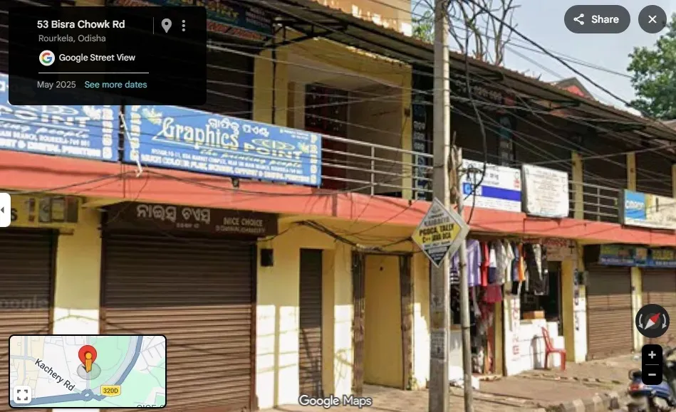 गूगल मैप का स्क्रीनशॉट