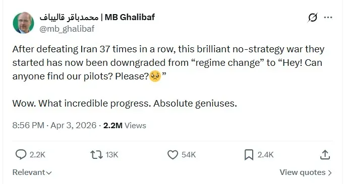 Iran Parliament Speaker