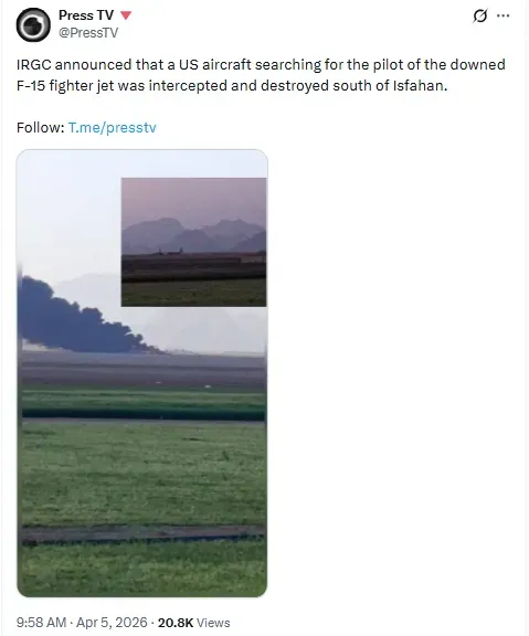 iran shot down american jet