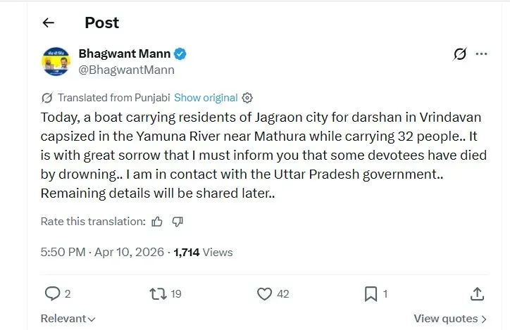 CM Bhagwant Mann On Mathura Boat Case