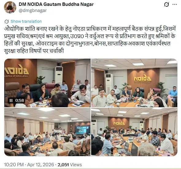 noida labour protest