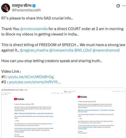 Gupta Information Systems