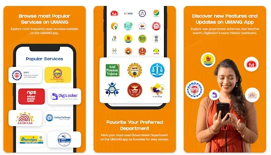 UMANG ऐप