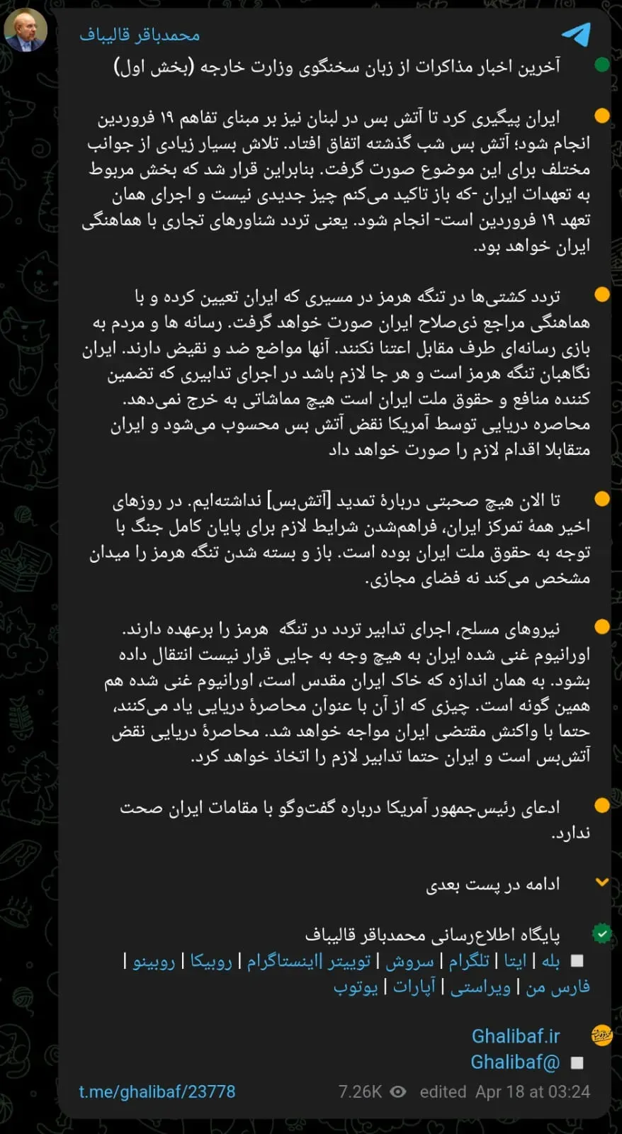 Mohammad Bagher Ghalibaf Post