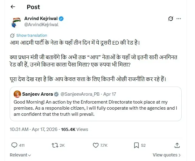 Arvind Kejariwal