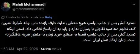 iran speaker advisor