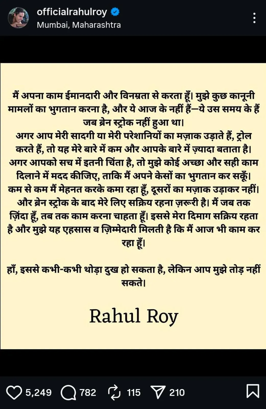 rahul roy