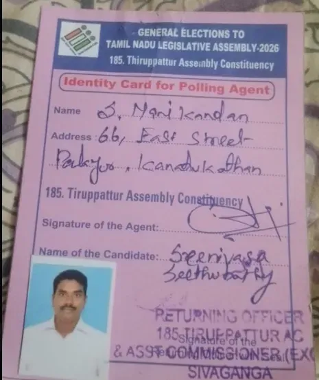 sivaganga