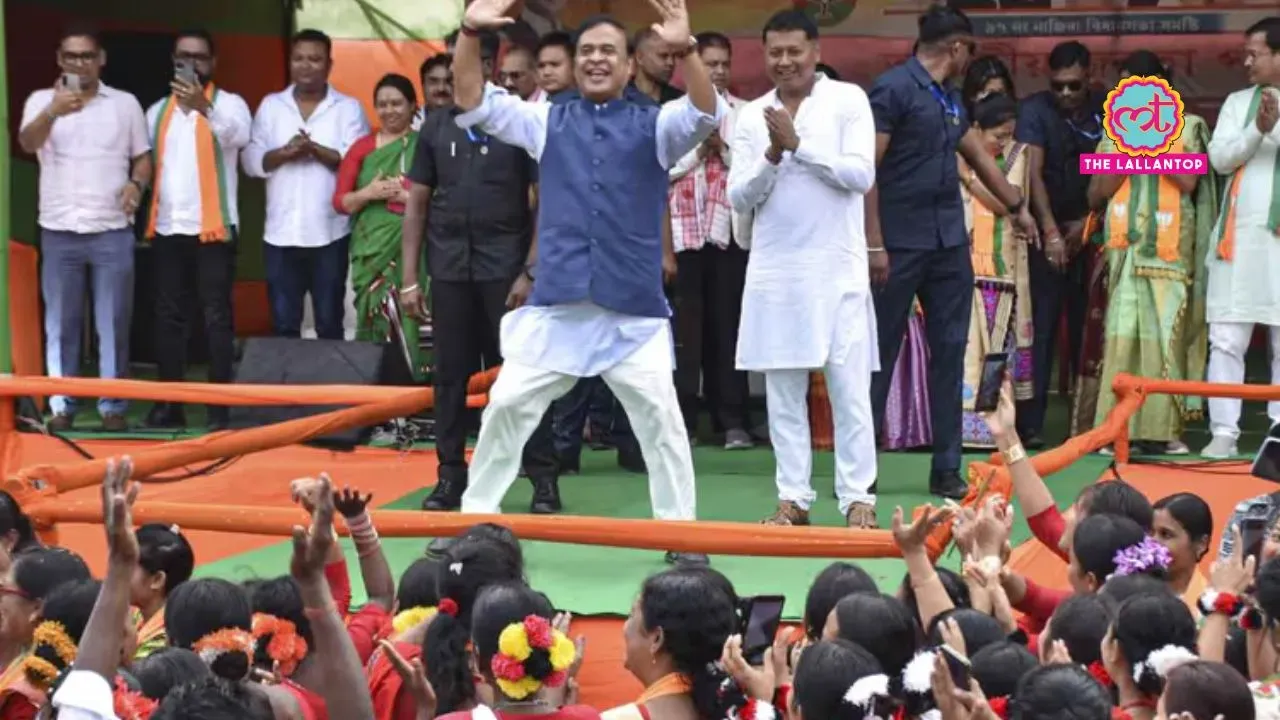 himanta