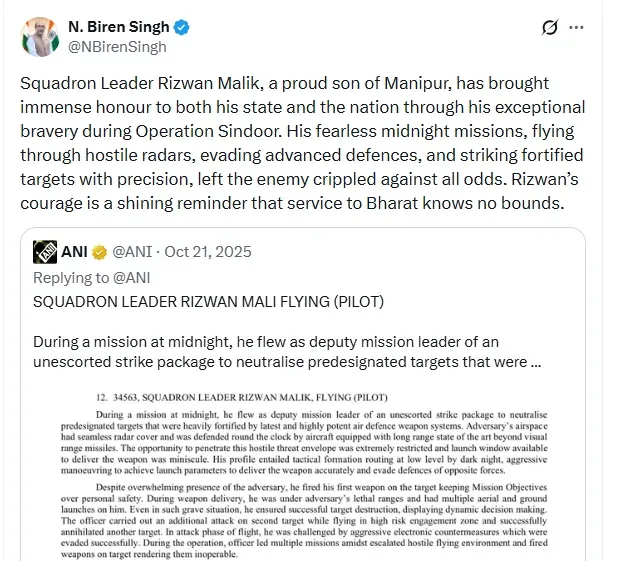 operation_sindoor