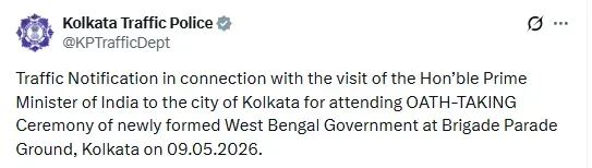 Kolkata Police