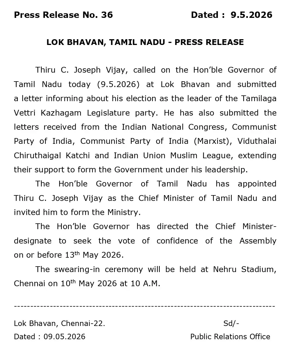 tamil nadu oath