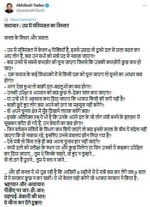 akhilesh yadav