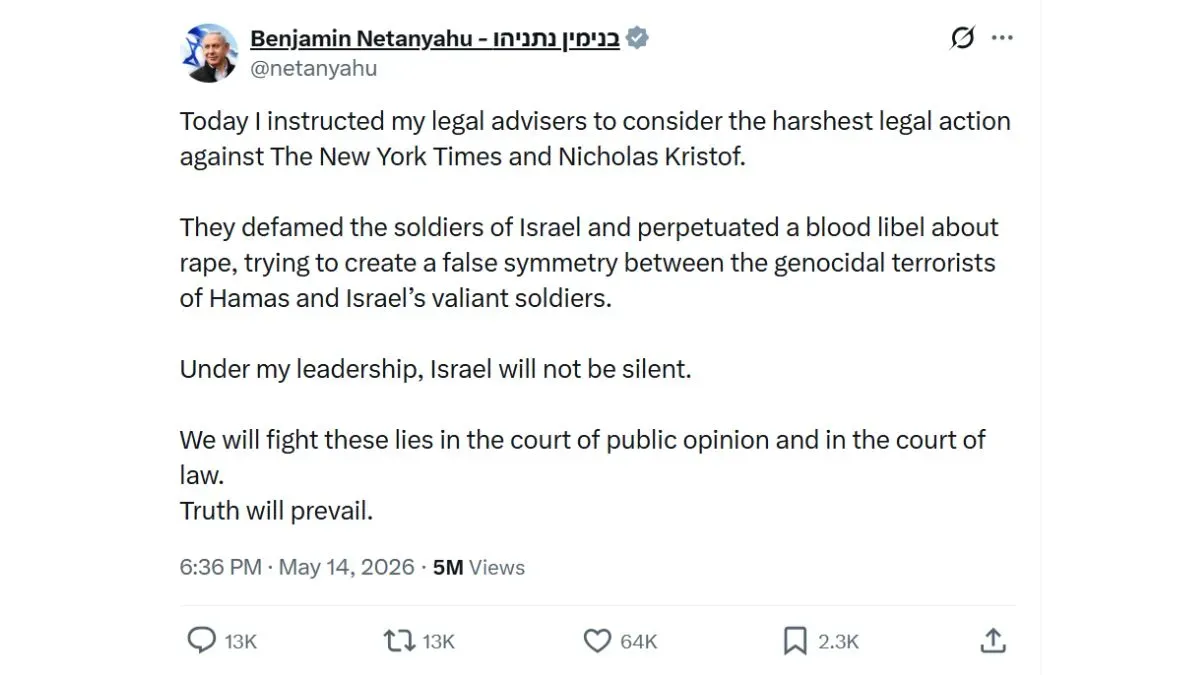 netanyahu