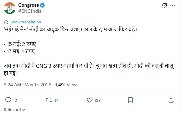 congress