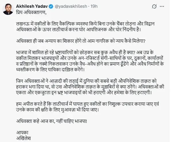 akhilesh yadav