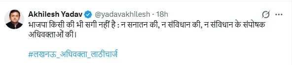 akhilesh yadav'