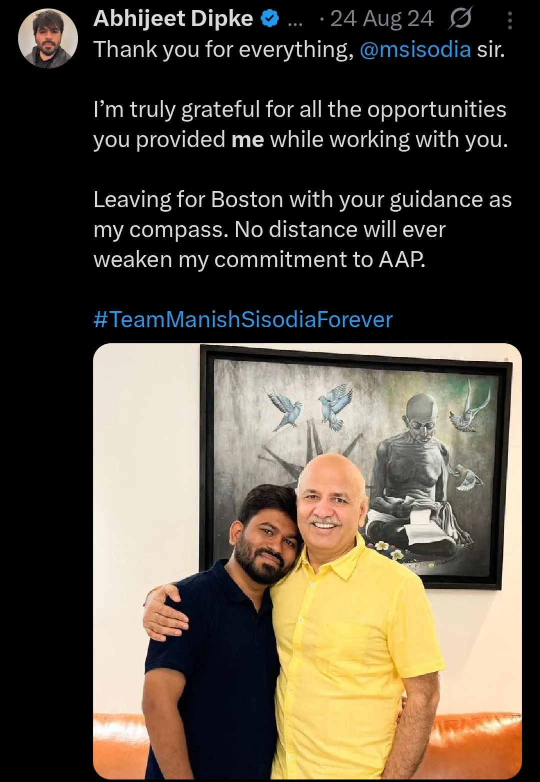 अभिजीत दीपके