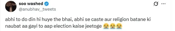 user comment
