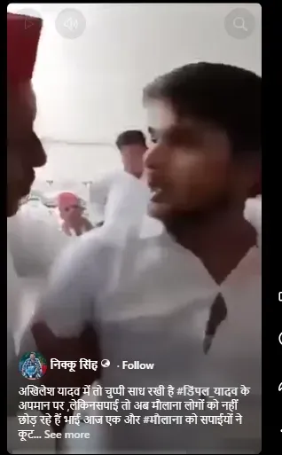निक्कू सिंह के पोस्ट का स्क्रीनशॉट
