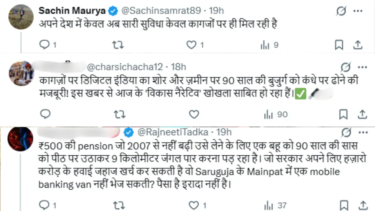 Chhattisgarh Woman video viral
