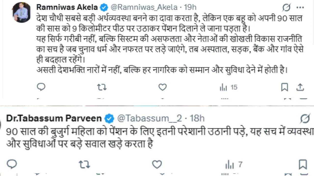 Chhattisgarh Woman video viral