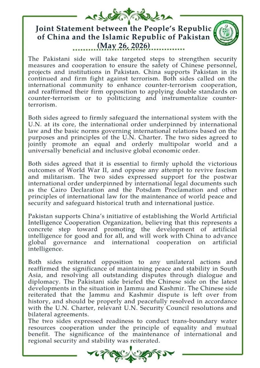 china pakistan joint statement