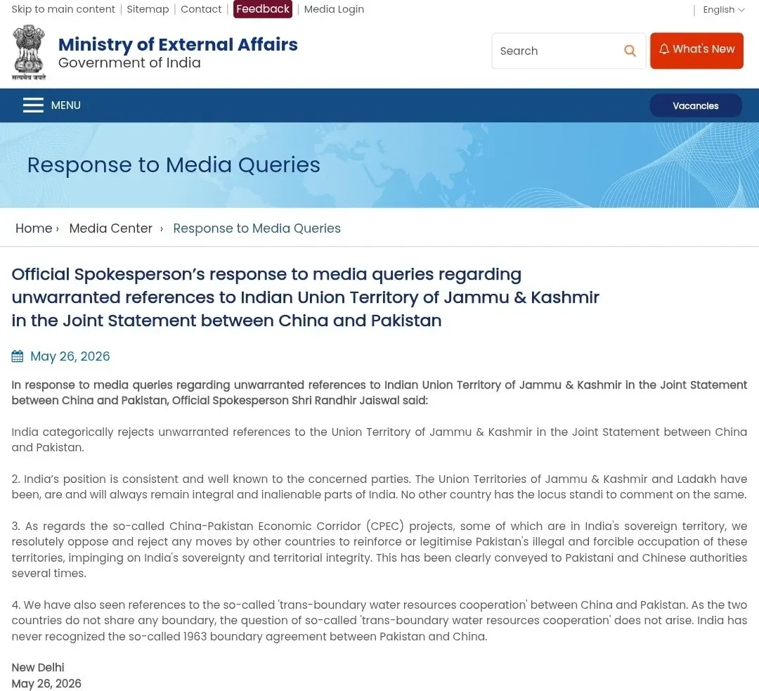 india mea statement