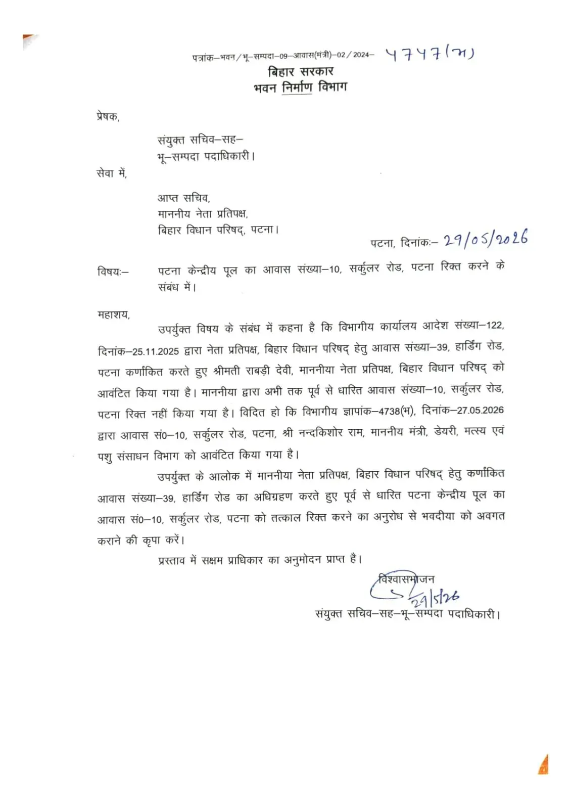 Bihar