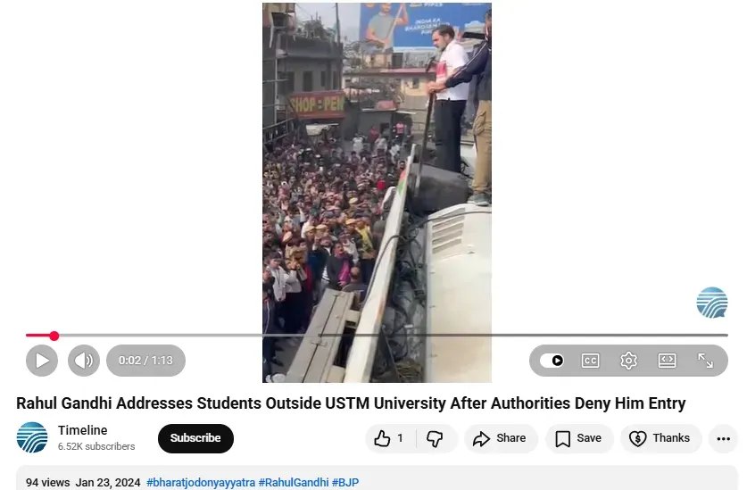 यूट्यूब वीडियो का स्क्रीनशॉट