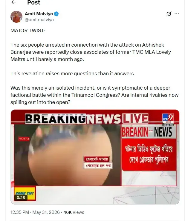 Amit Malviya