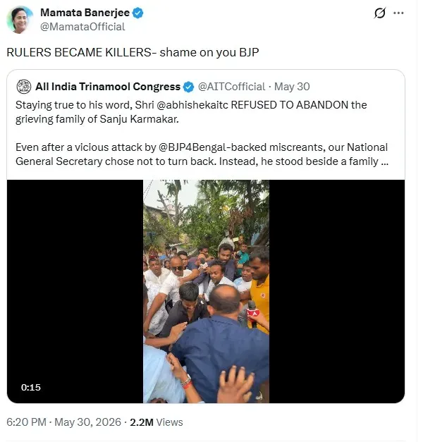 Mamata