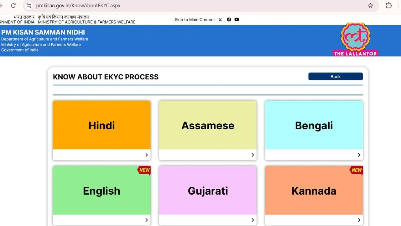 E KYC