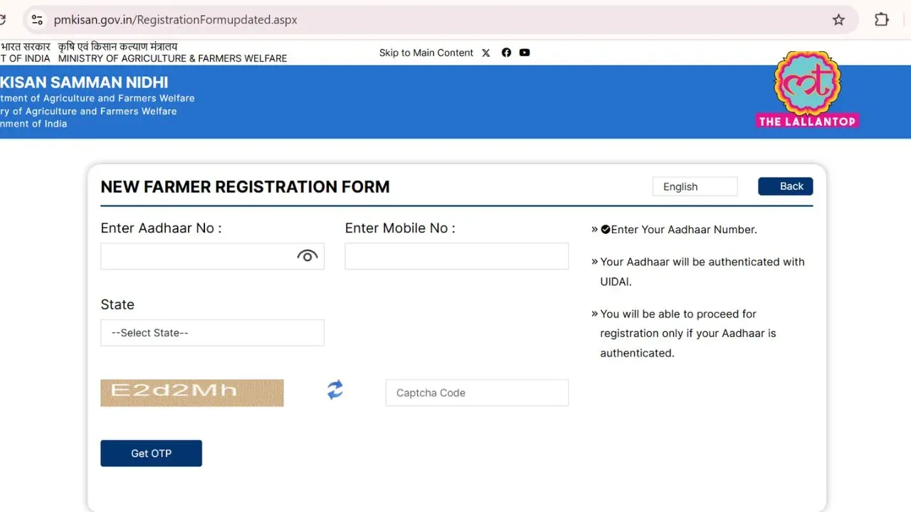 E KYC