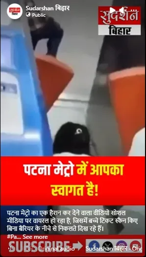 सुदर्शन बिहार का स्क्रीनशॉट