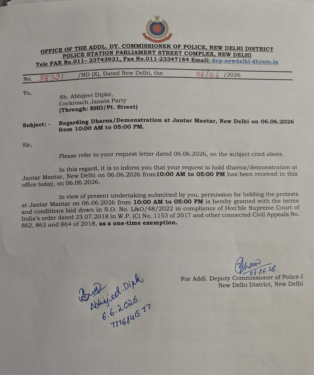 CJP Protest Letter