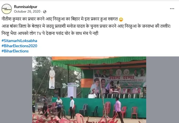 पांच साल पुरानी पोस्ट का स्क्रीनशॉट