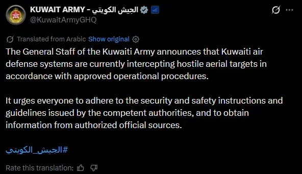 kuwait army