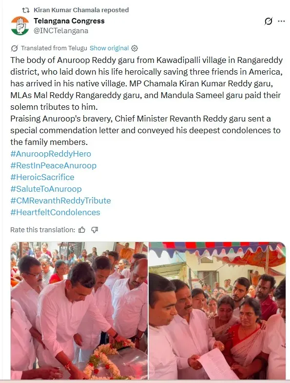 Telangana